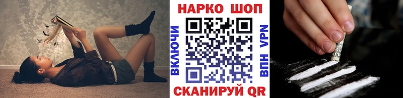 Где продают наркотики Туринск КОКАИН  APVP  Кодеин  Гашиш  АМФЕТАМИН 