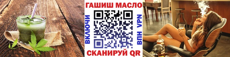 купить наркотики сайты  Туринск  Печенье с ТГК марихуана 