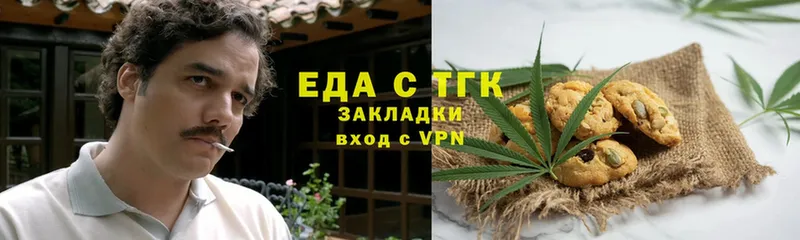 Cannafood конопля  Туринск 