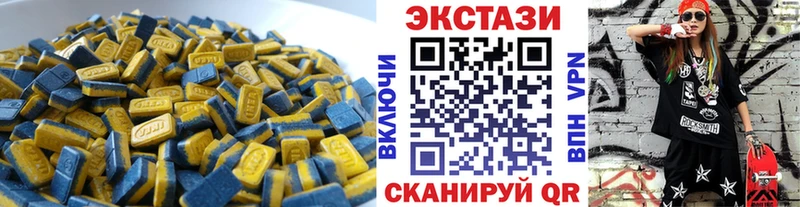Экстази 300 mg  купить наркотики цена  Туринск 