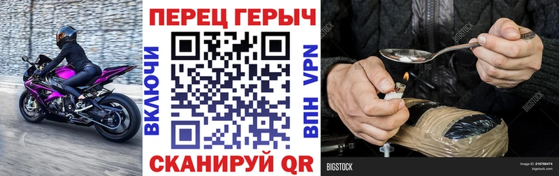 Героин VHQ  Туринск 