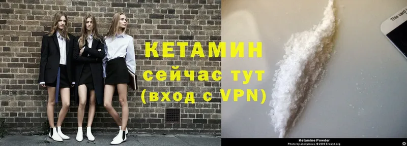 Кетамин ketamine  купить наркотики цена  omg как зайти  Туринск 