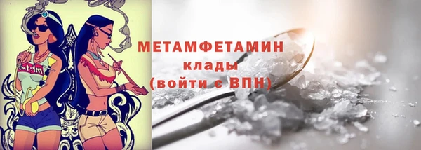 mdma Лагань