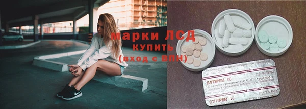 mdma Лагань