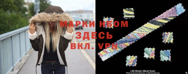 mdma Лагань