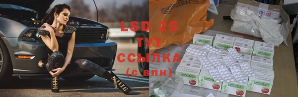 соль ск Лабытнанги