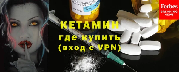бутират Волгодонск