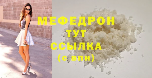 соль ск Лабытнанги