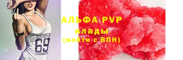 mdma Лагань