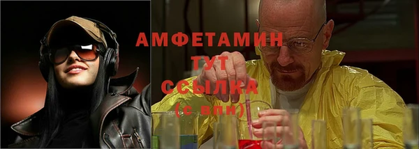 таблы Новочеркасск
