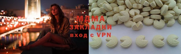 соль ск Лабытнанги