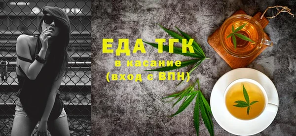 соль ск Лабытнанги
