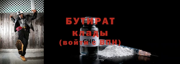 mdma Лагань