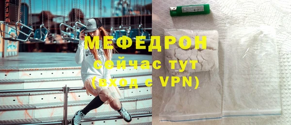 соль ск Лабытнанги
