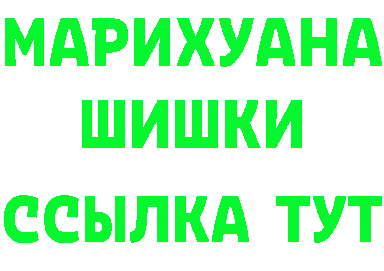 A PVP Crystall зеркало даркнет OMG Туринск