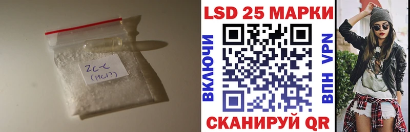 что такое   Туринск  LSD-25 экстази кислота 