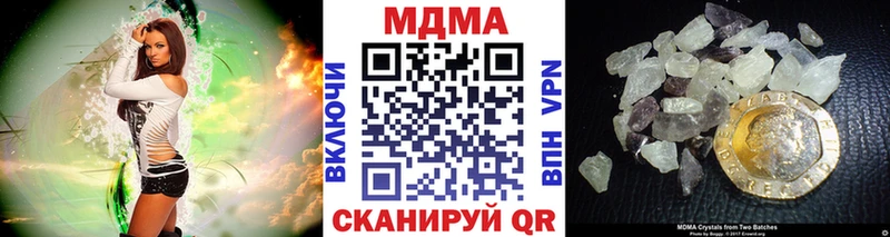 где найти наркотики Туринск MDMA кристаллы