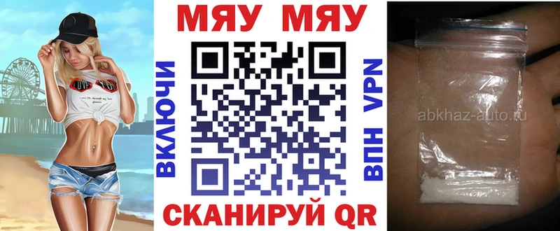 Меф мука где купить наркотик mega tor Туринск