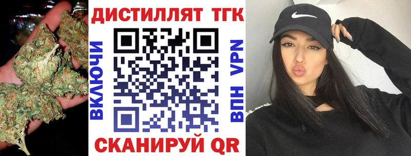 ТГК жижа Туринск